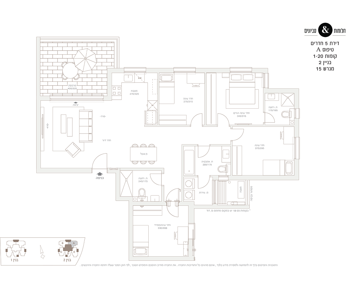 appartement 5 Rooms (A modèle)